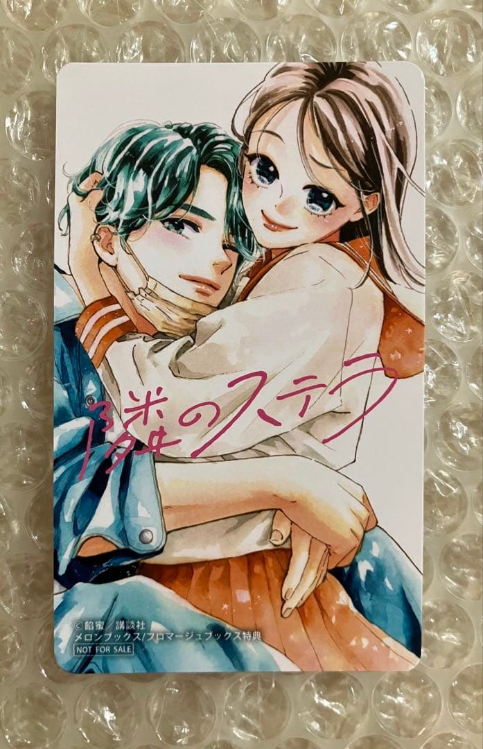 【コンプリート】 デザート&別冊フレンド フェア 特典 ときめきカード 全14種