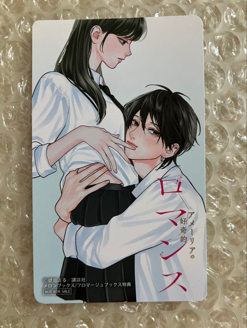 【コンプリート】 デザート&別冊フレンド フェア 特典 ときめきカード 全14種