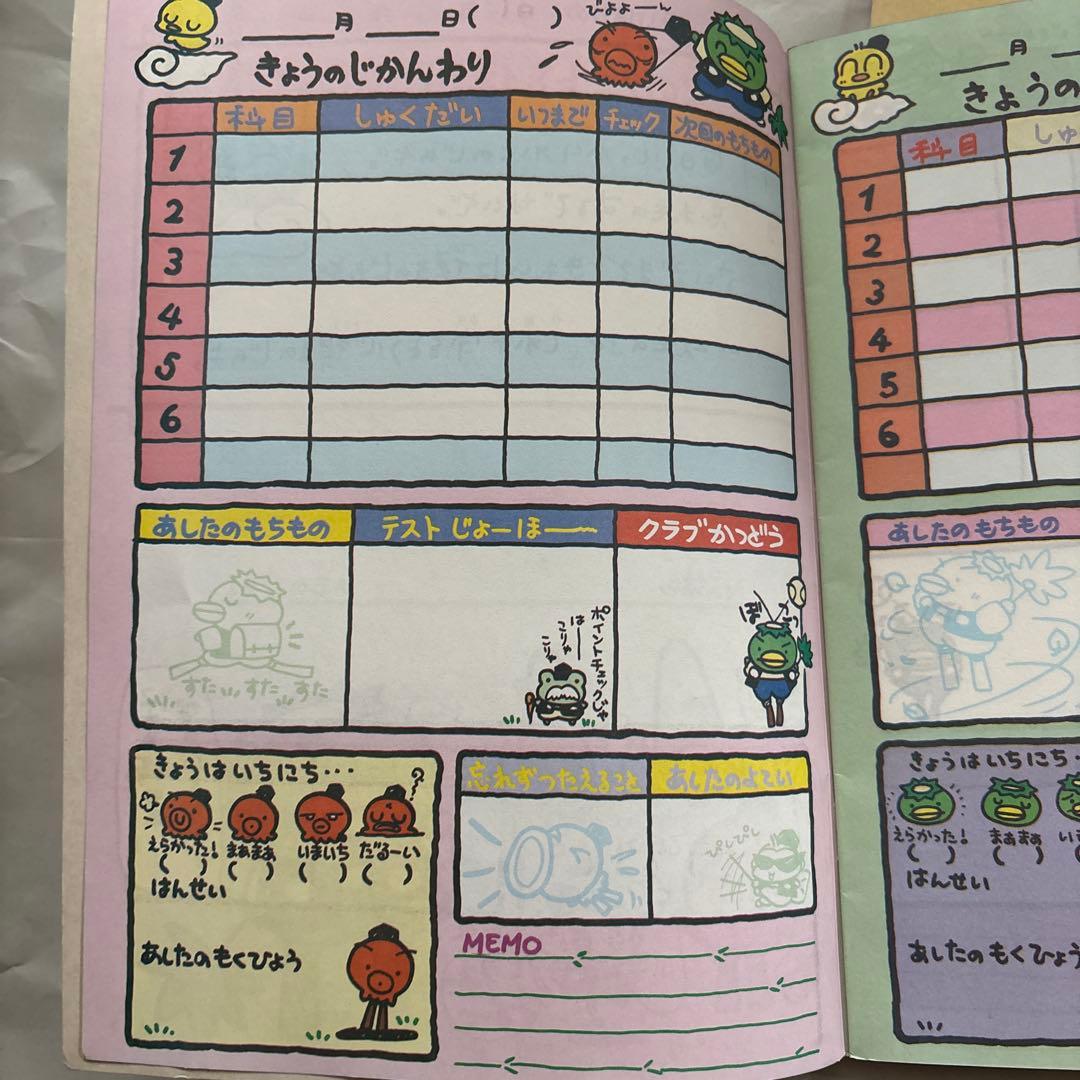 San-x サンエックス セカイノート 平成 レトロ 当時物 メモ帳 連絡帳