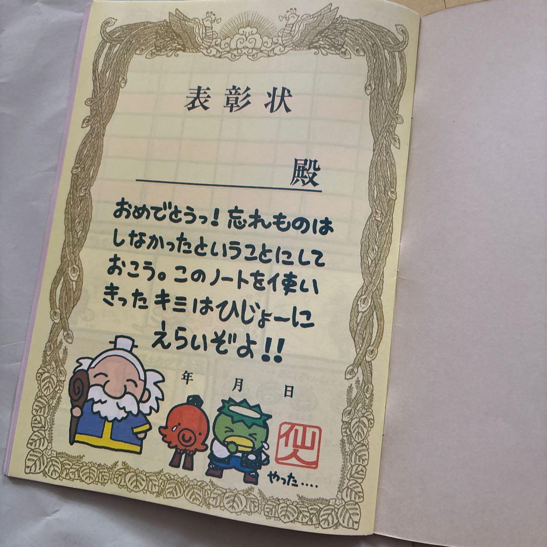 San-x サンエックス セカイノート 平成 レトロ 当時物 メモ帳 連絡帳