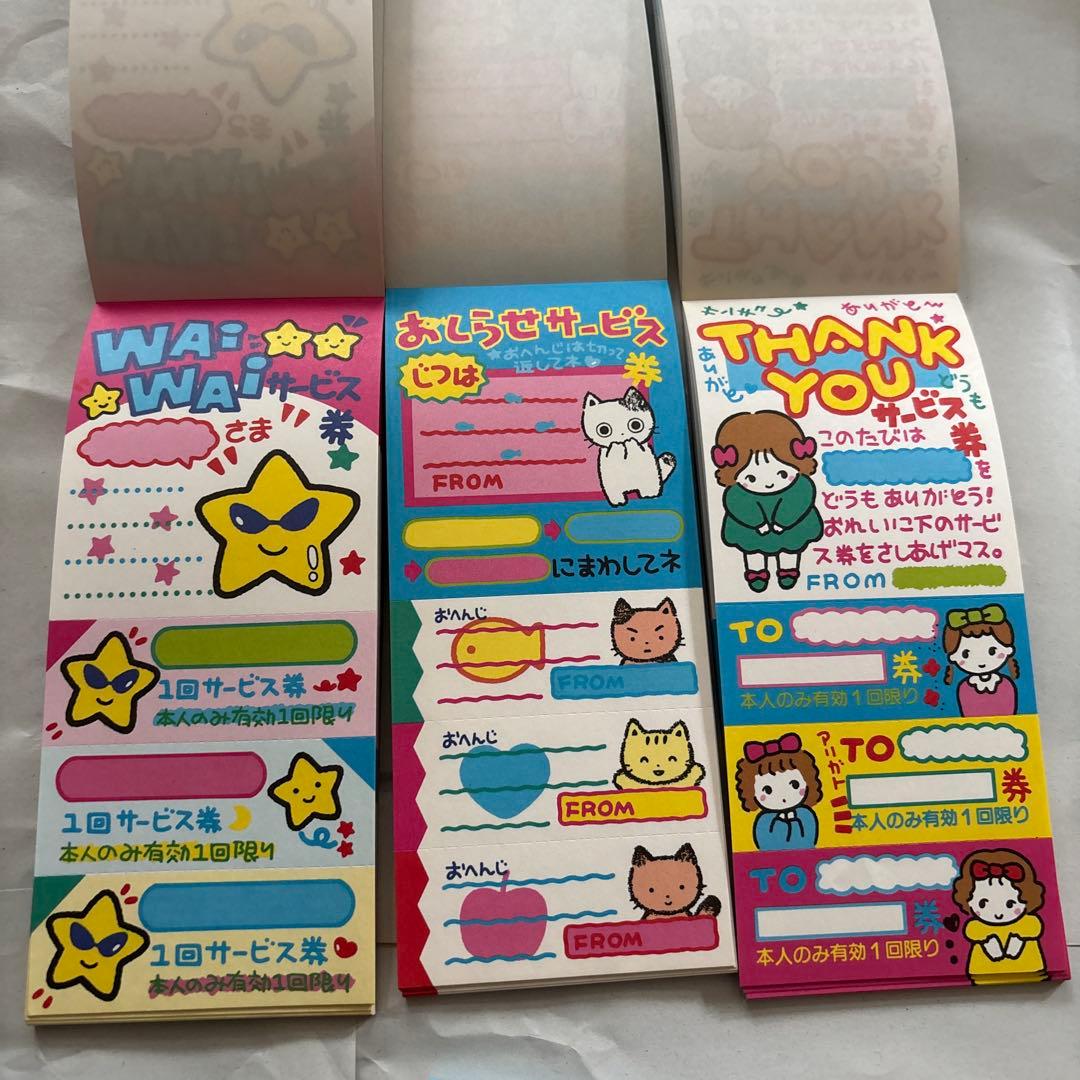 San-x サンエックス セカイノート 平成 レトロ 当時物 メモ帳 連絡帳