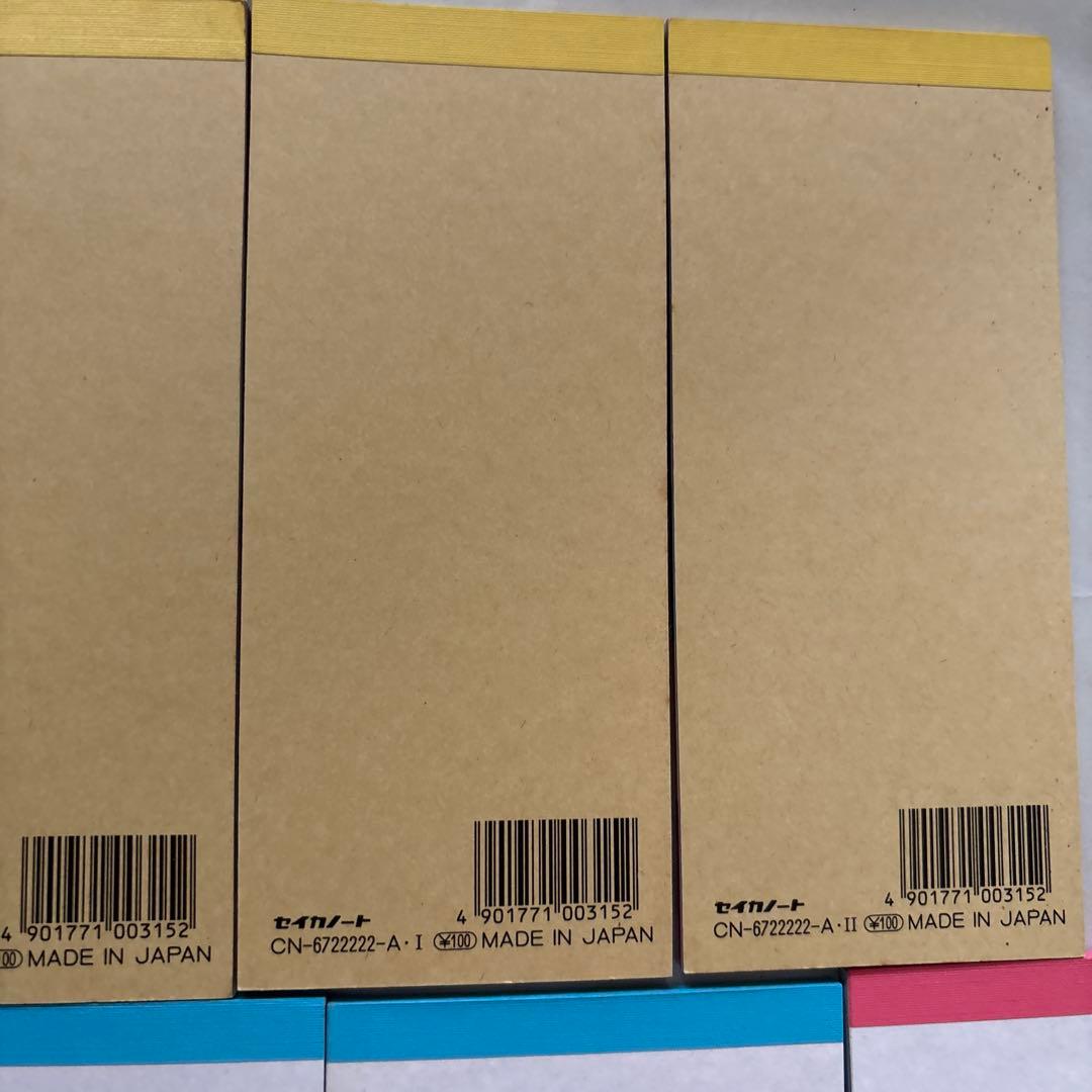 San-x サンエックス セカイノート 平成 レトロ 当時物 メモ帳 連絡帳