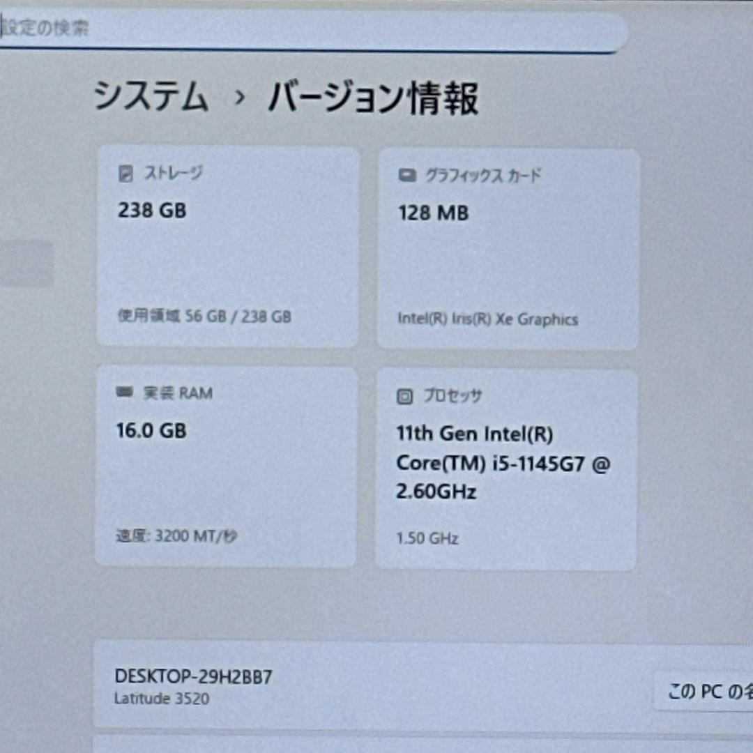 DELL 15型 i5搭載 16GB マウス付 ノートパソコン 815