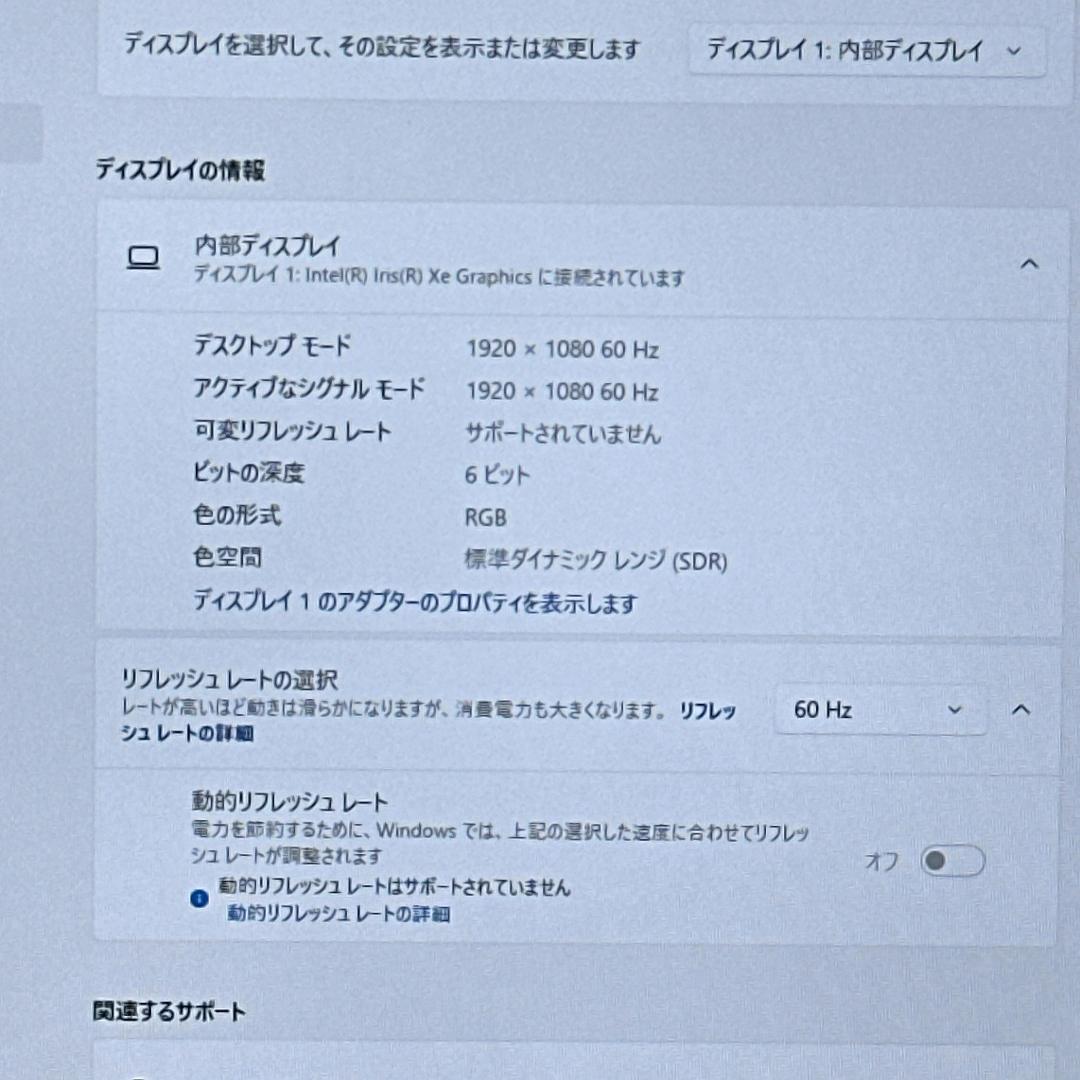DELL 15型 i5搭載 16GB マウス付 ノートパソコン 815