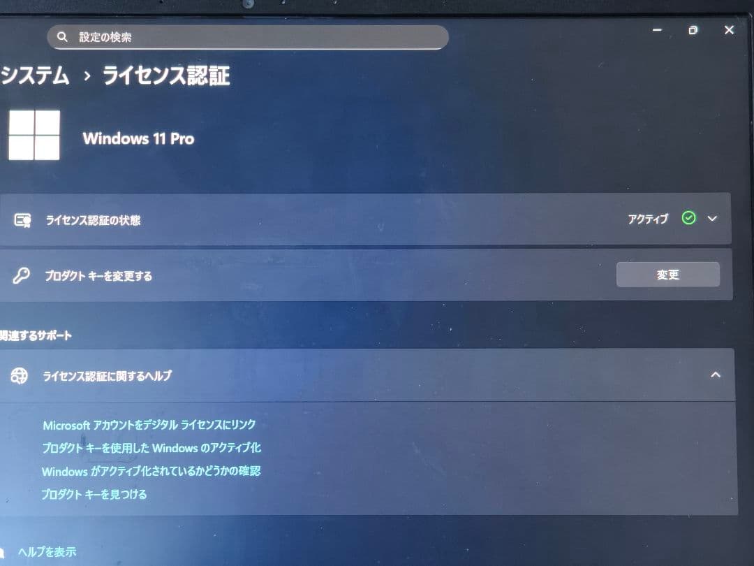 [動作済ジャンク] dell inspiron 5330 i5 13世代