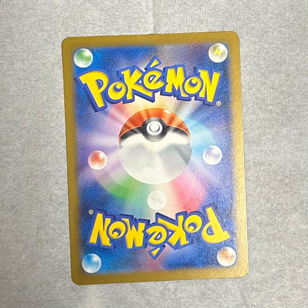 メガゲンガーex SAR MEGAドリーム ポケカ