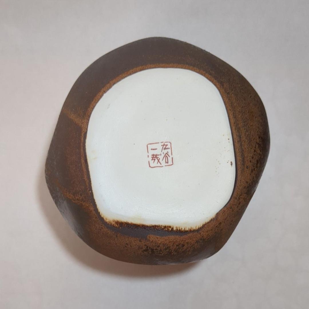 九谷焼 九谷一茂 鉄釉色絵花瓶 加賀伝統工芸 五彩 落款あり ヴィンテージ美品