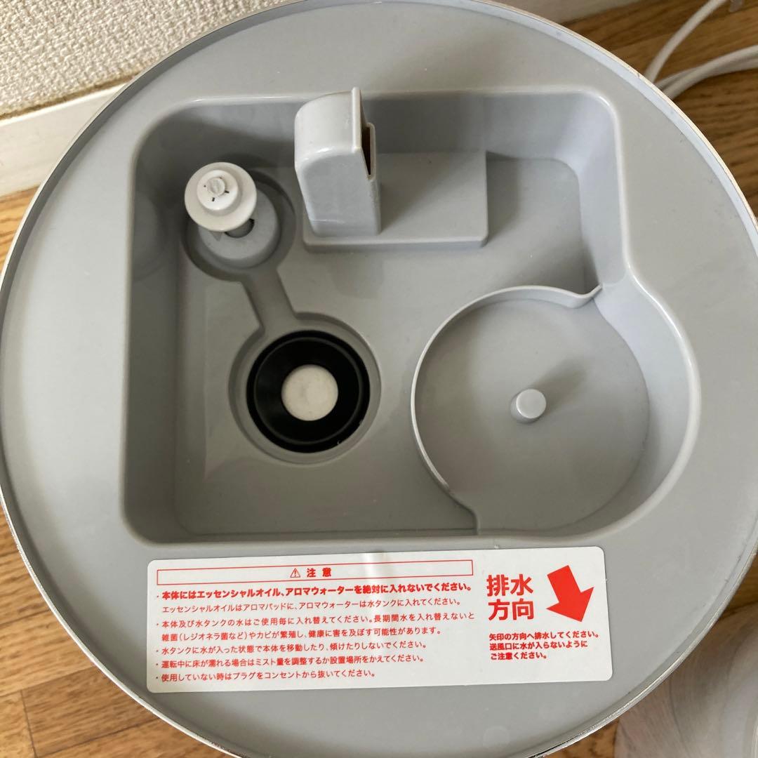 Francfranc 加湿器 シレーヌ