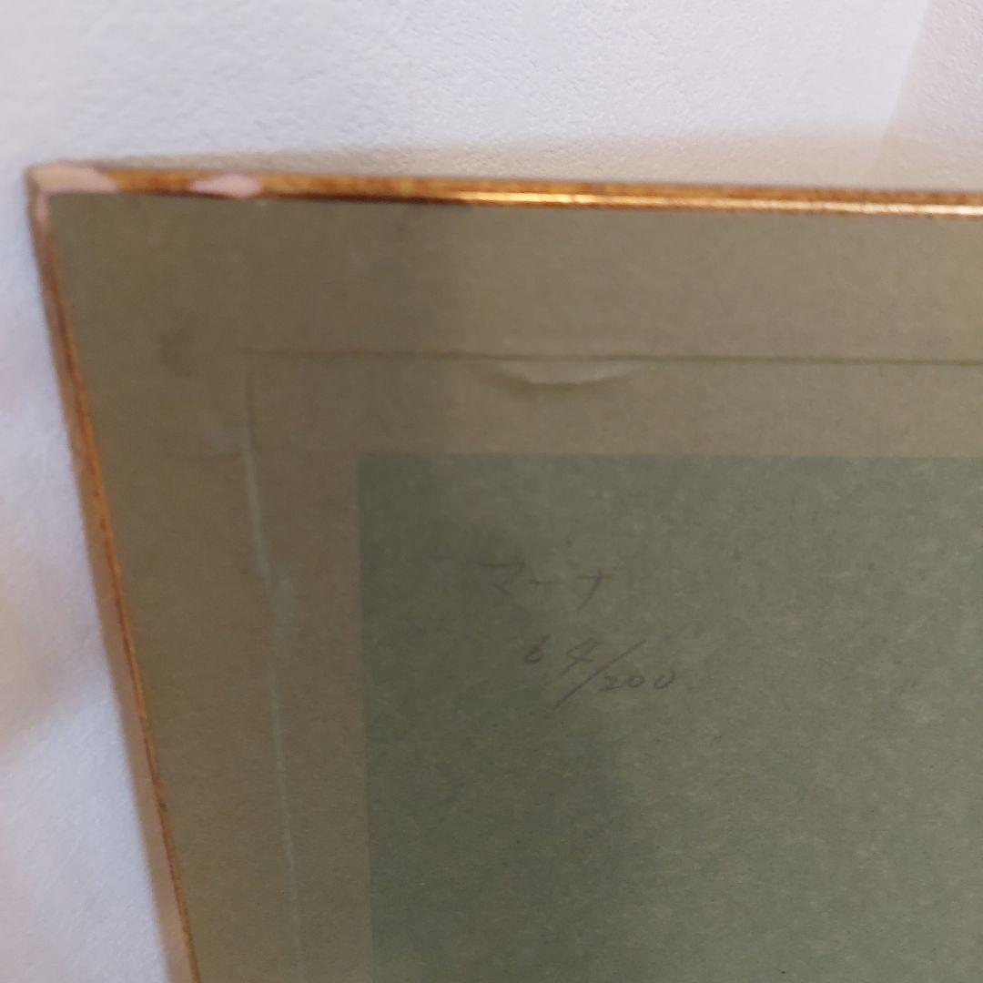 Sale‼　ダニエルボネック 家族写真 限定 リトグラフ