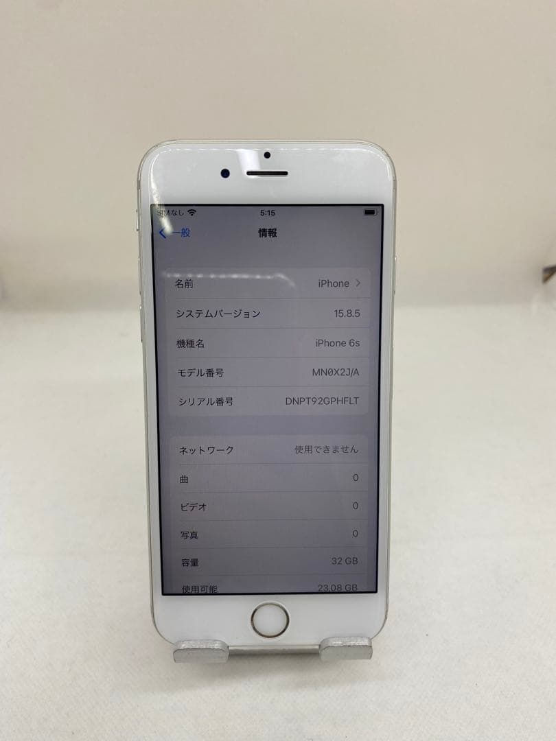 Iphone 6s 32GB Sim フリー　34880