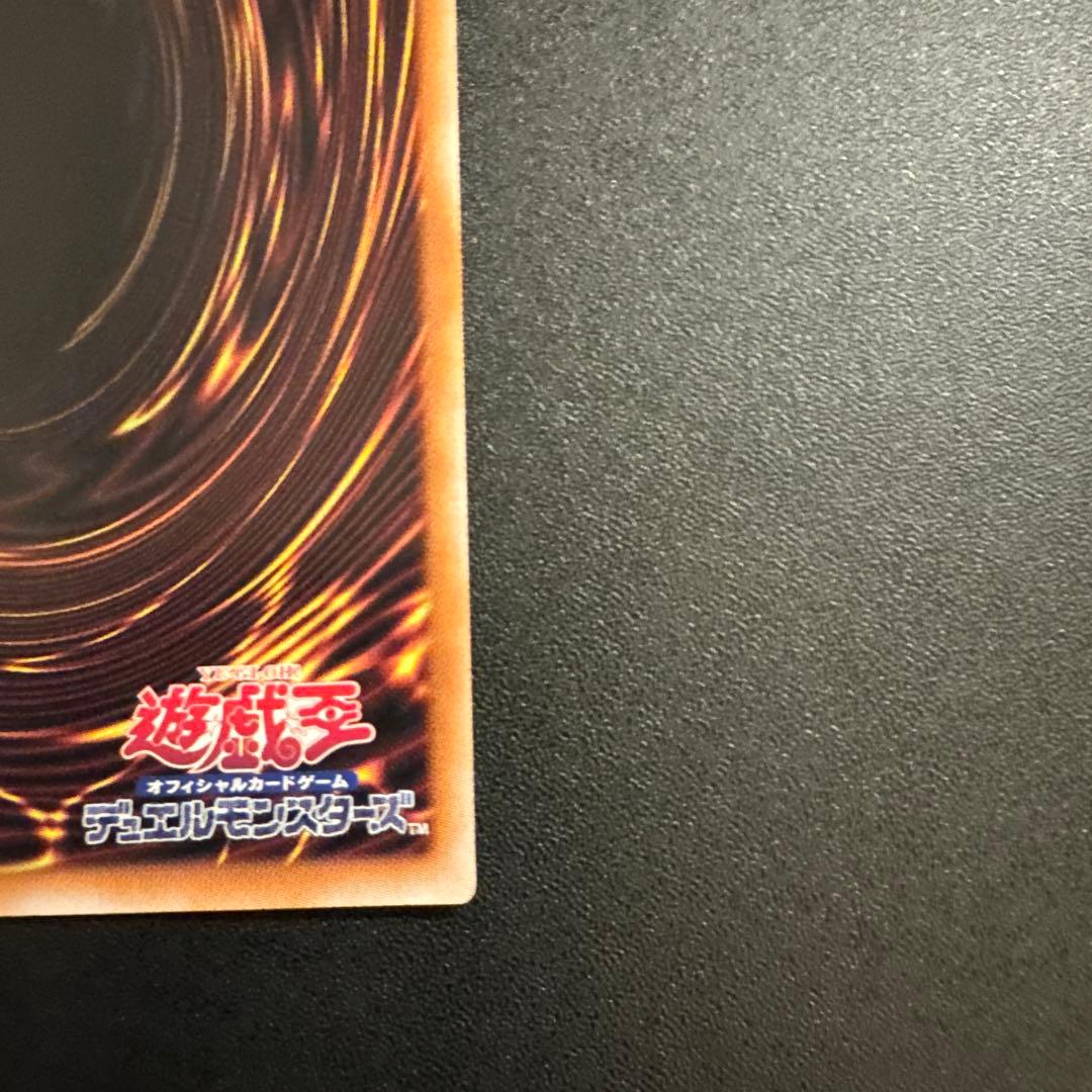 遊戯王 M∀LICE<P>White Rabbit 25th シークレット