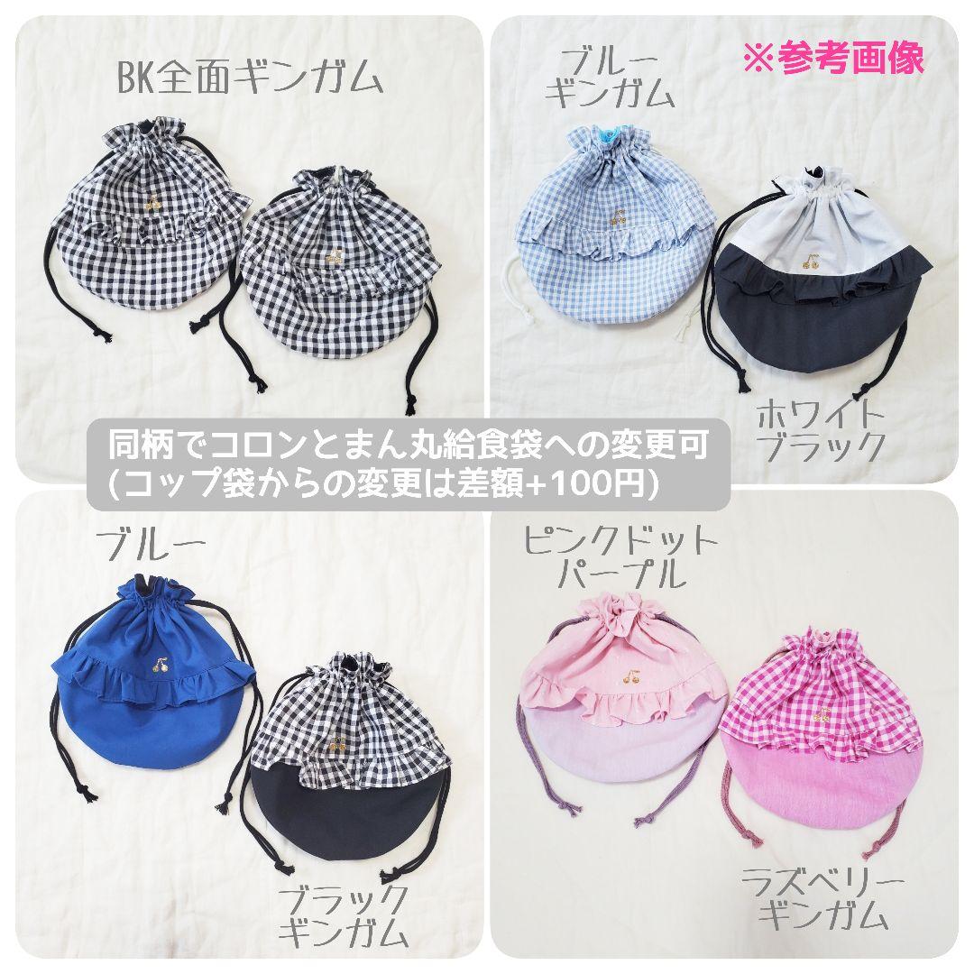 入園入学準備品5点セット＊ブルーストライプ