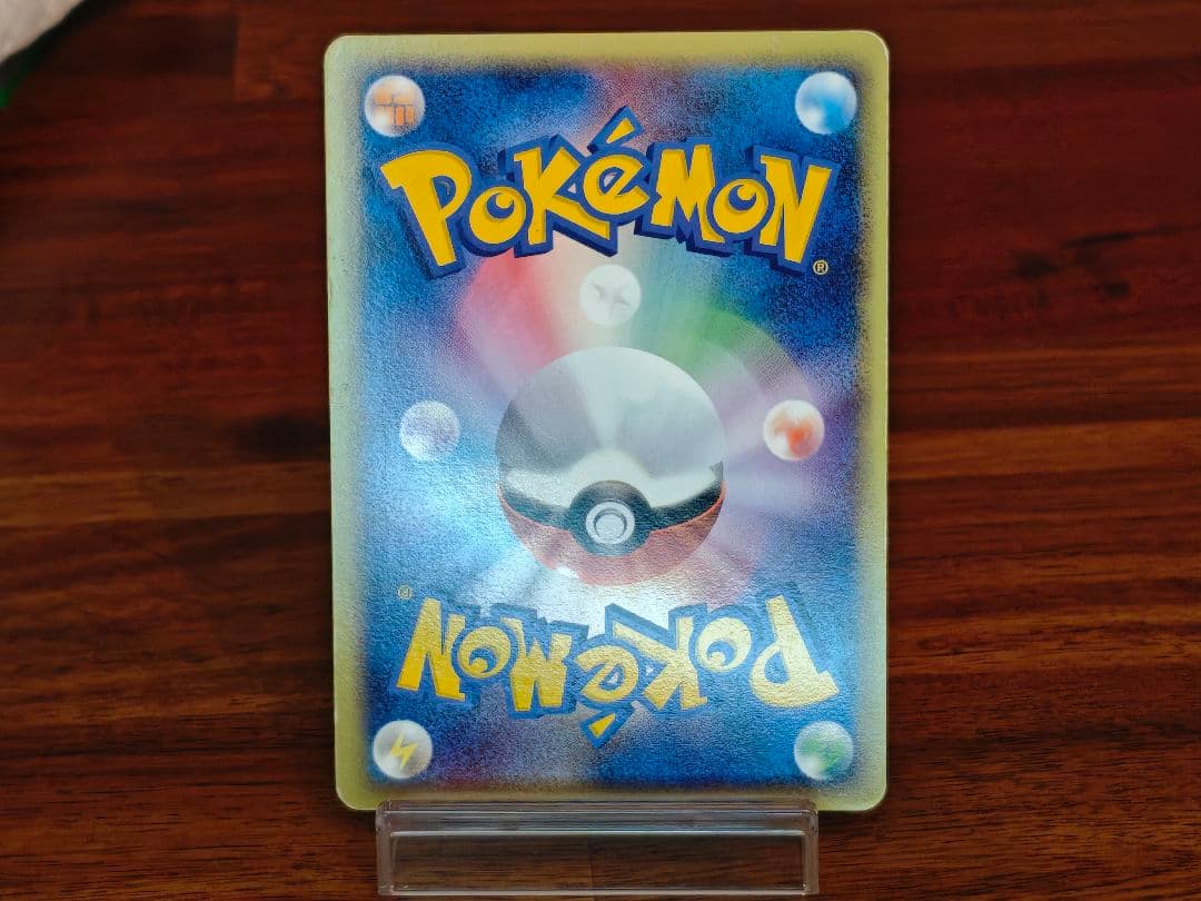 ポケパークのアチャモ　QDT-ZGE-SLA 002/009