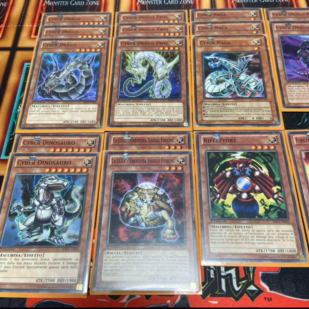 遊戯王カードセット（ウルトラレア含む）