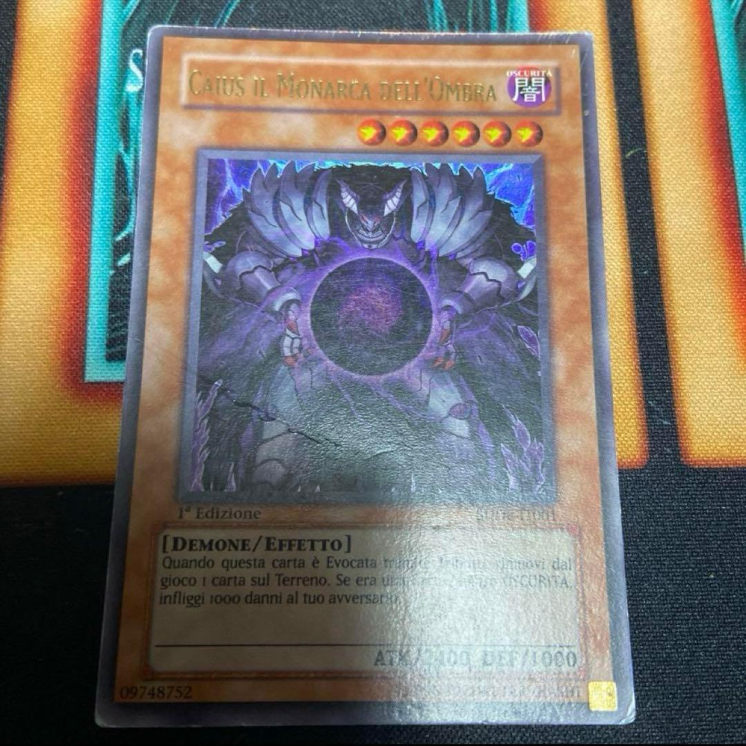 遊戯王カードセット（ウルトラレア含む）