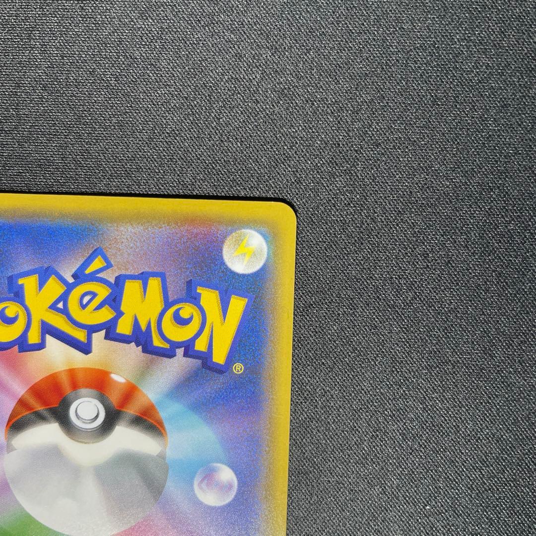 ポケカ プレイヤーズセレモニー 127/S-P チャンピオンシップ2020