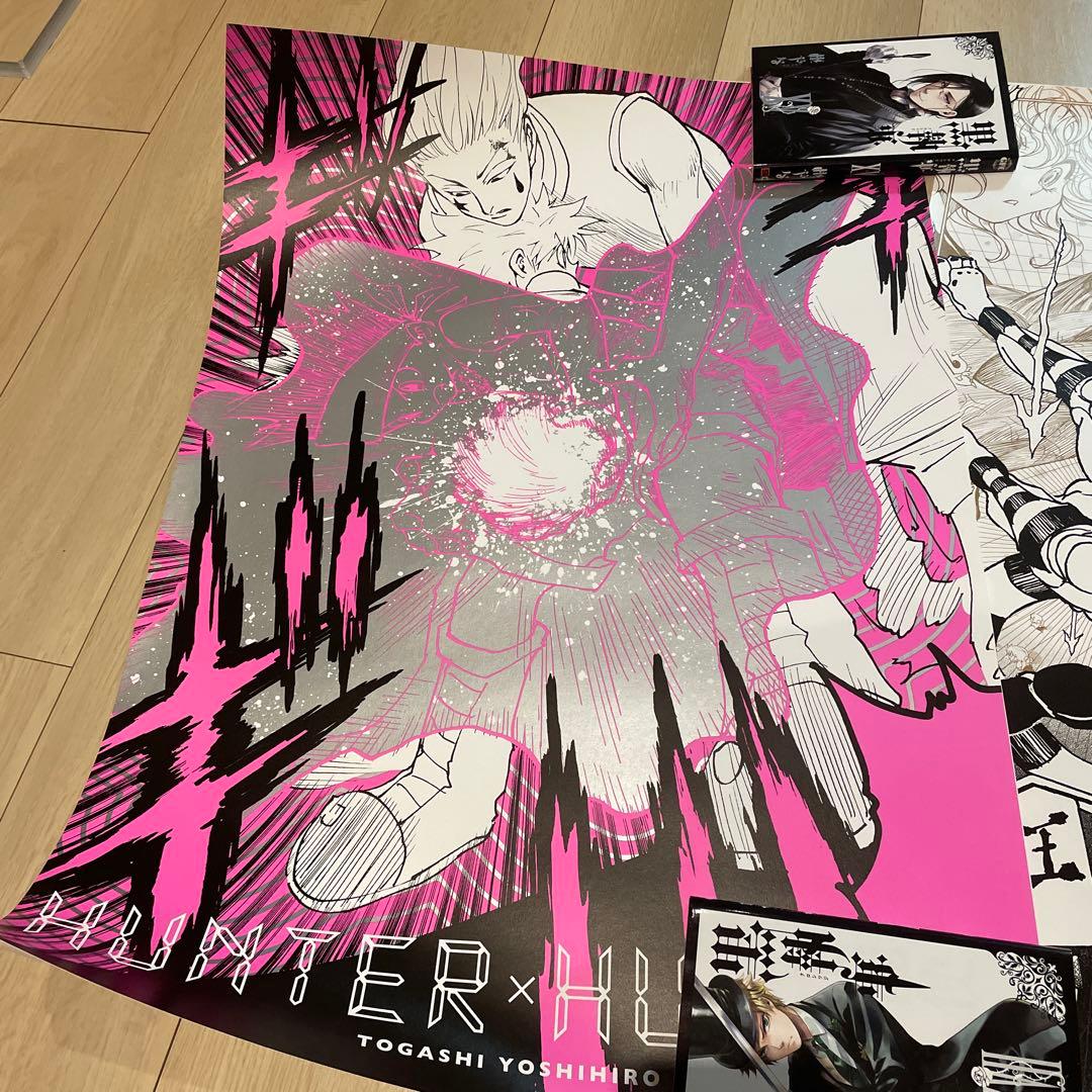 【美品】HUNTER×HUNTERポスター2枚セット