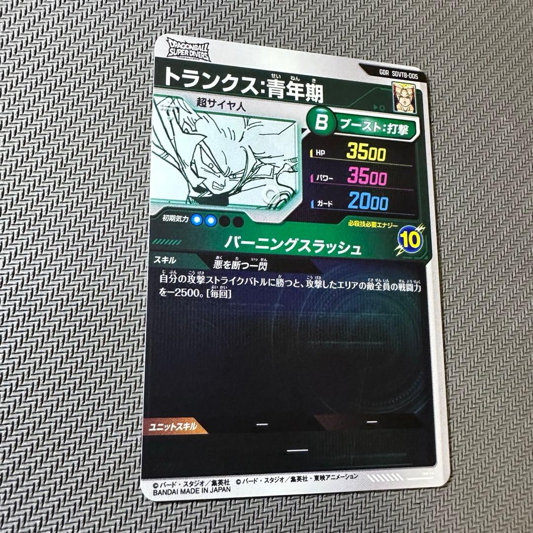 BUYEE スーパーダイバーズ40thアニバーサリー　【鳥山明先生　原作】