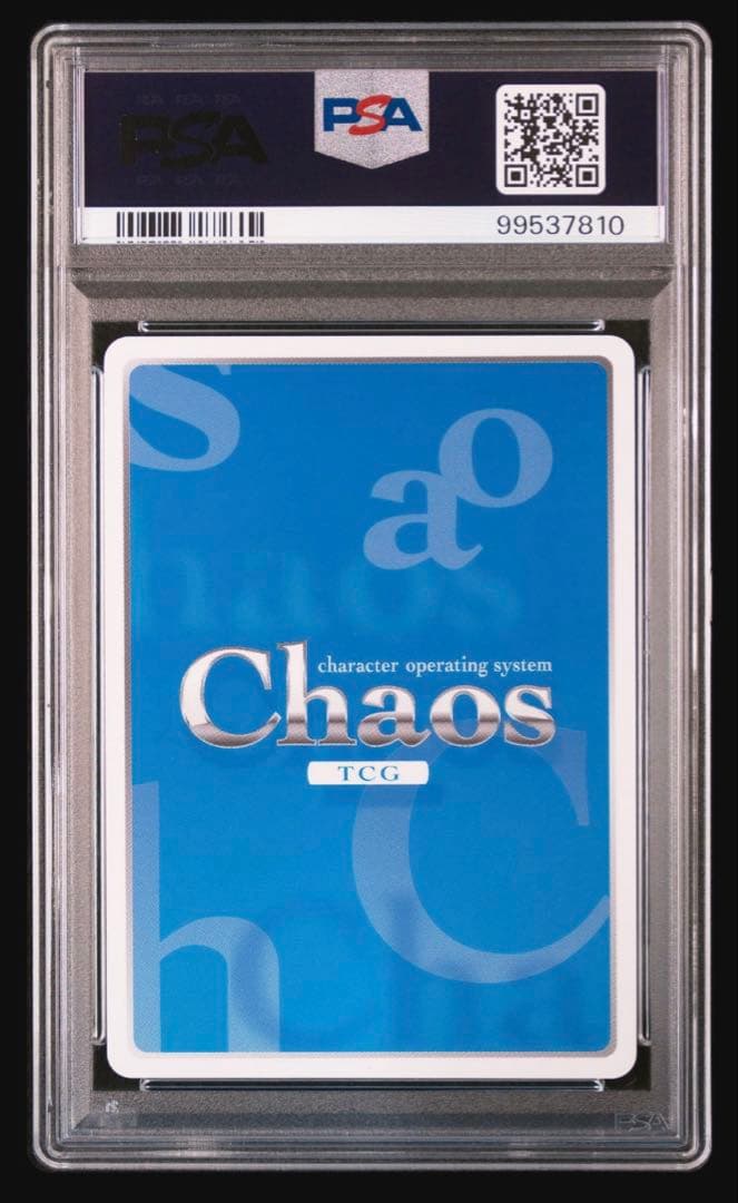 Chaos TCG “ラボメン”永劫回帰のレゾナンス「牧瀬 紅莉栖」　SPサイン