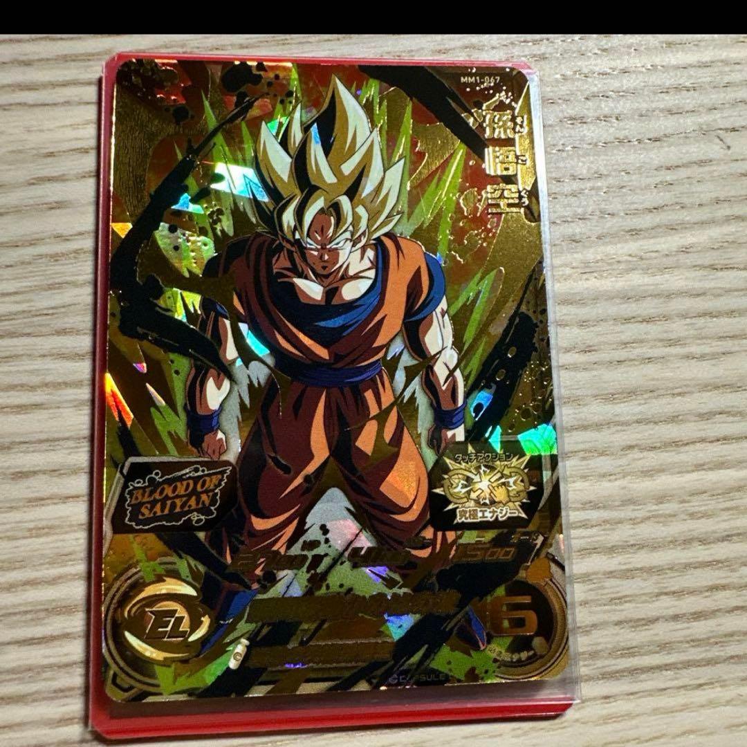 だるま様 10点まとめ売り