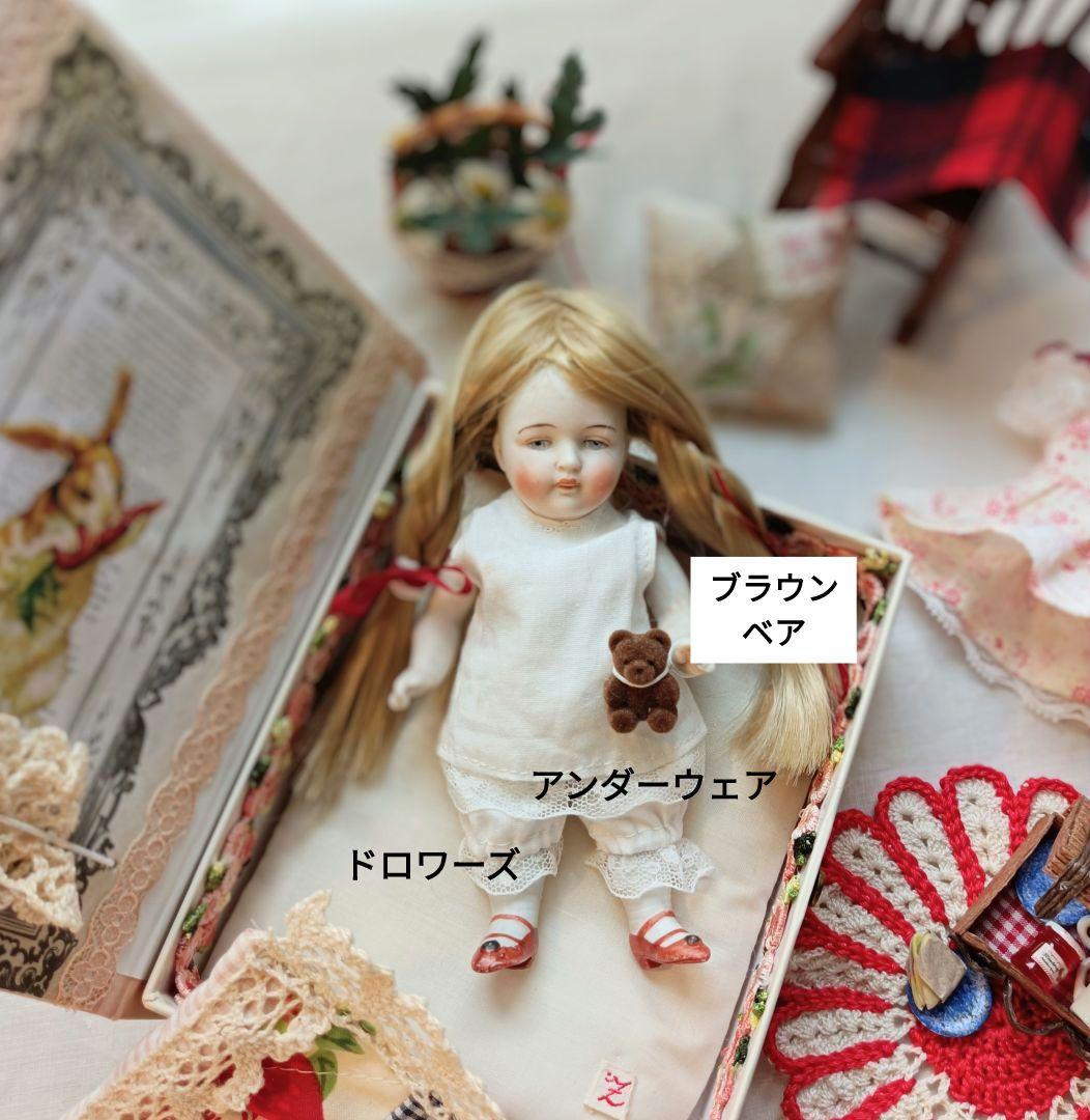お衣装セット　ミニョネット　ビスクドール　Handmade　着せかえ