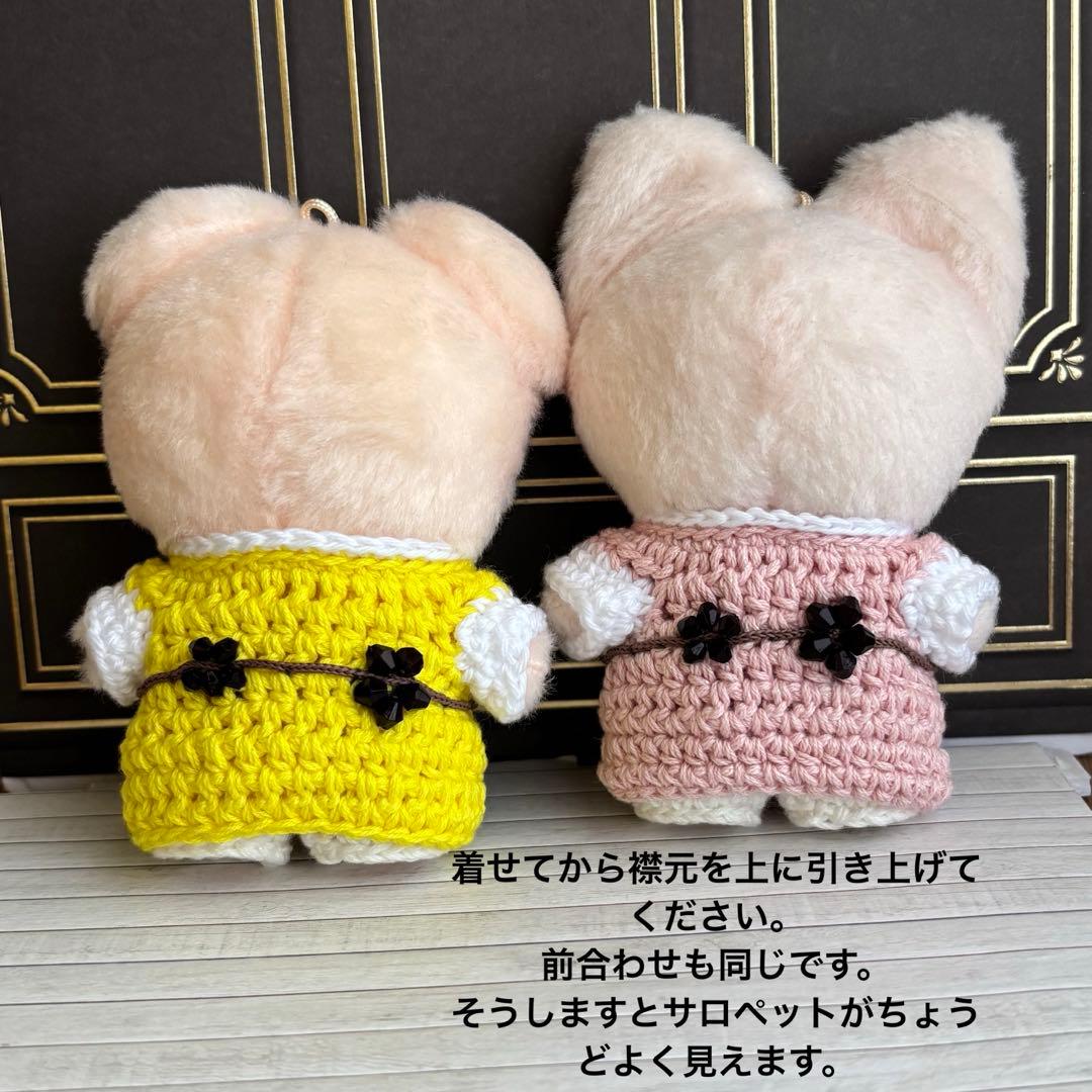 NK様完成写真② skzoo10cm ぬいぐるみ用　衣装