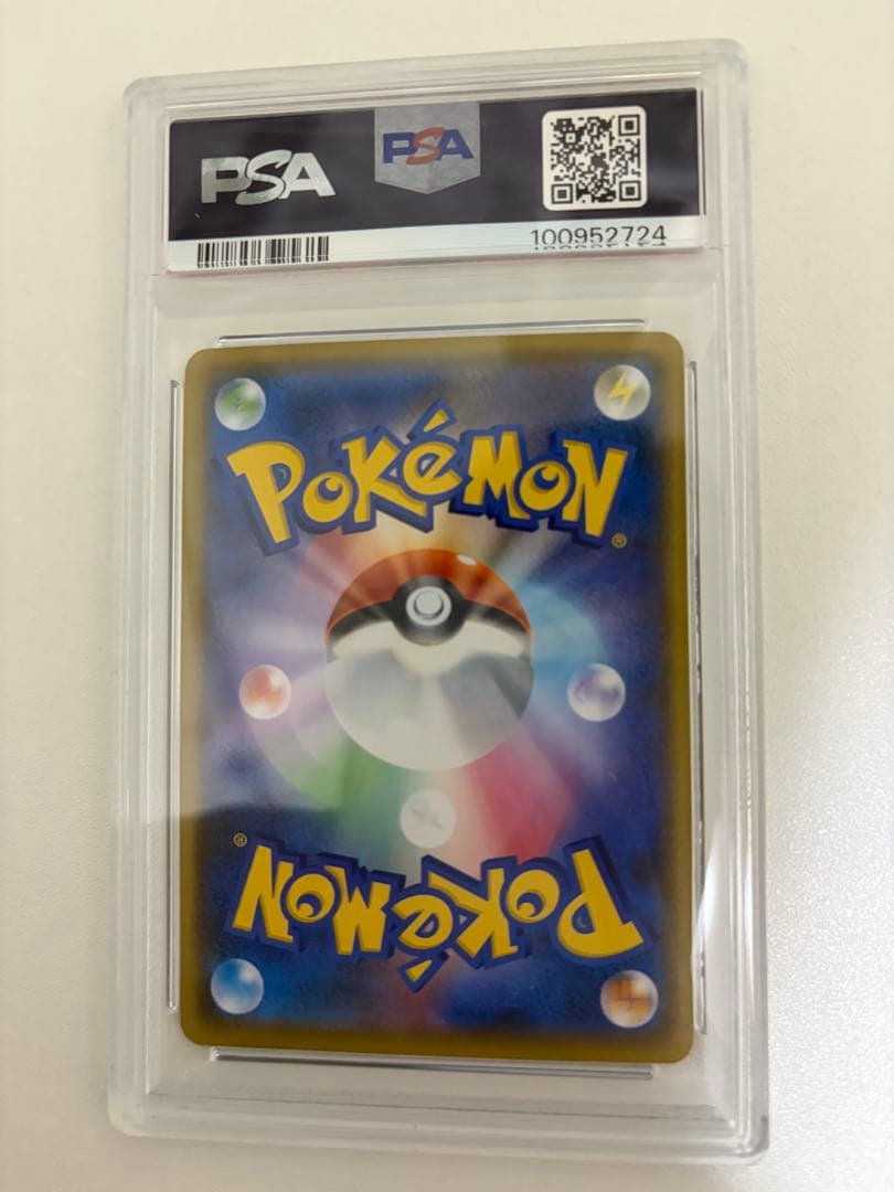 ロケット団参上! 25th PSA10