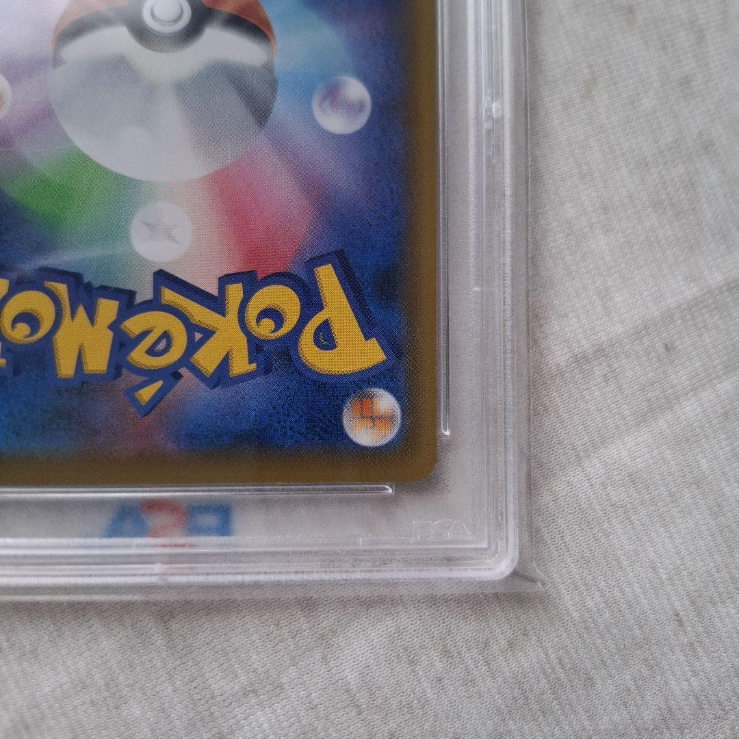 ハ*い様 エーフィ VWAX PSA10