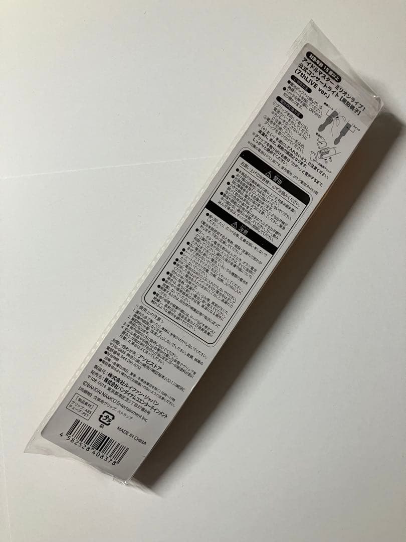 【 未使用 】 ミリマス 5th 〜 10th コンサートライト 周防桃子 6点