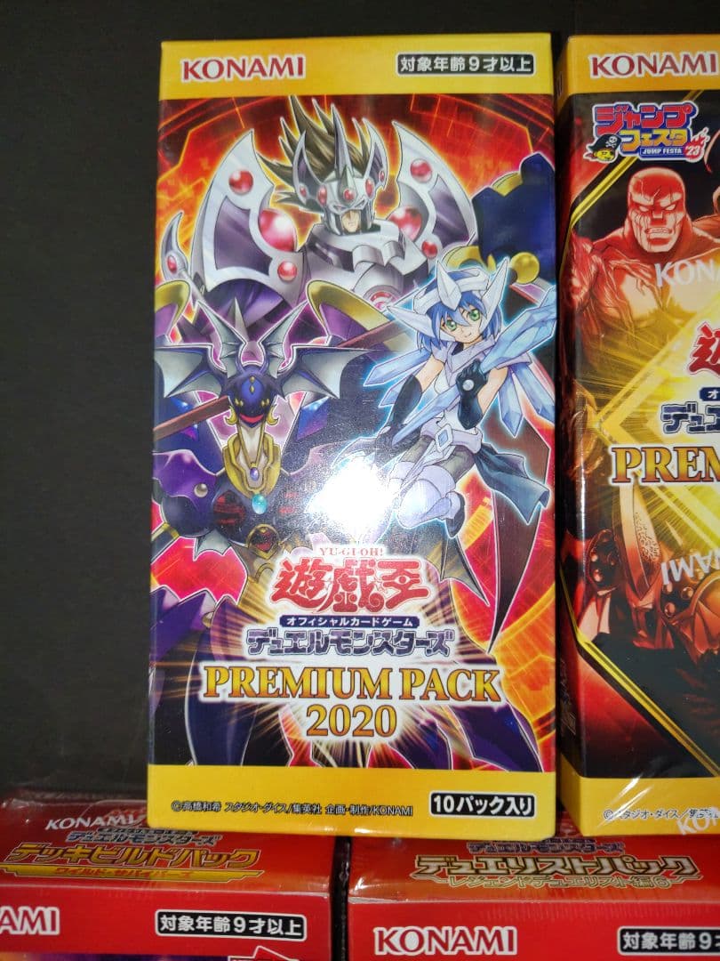 遊戯王　未開封シュリンク付き　boxセット