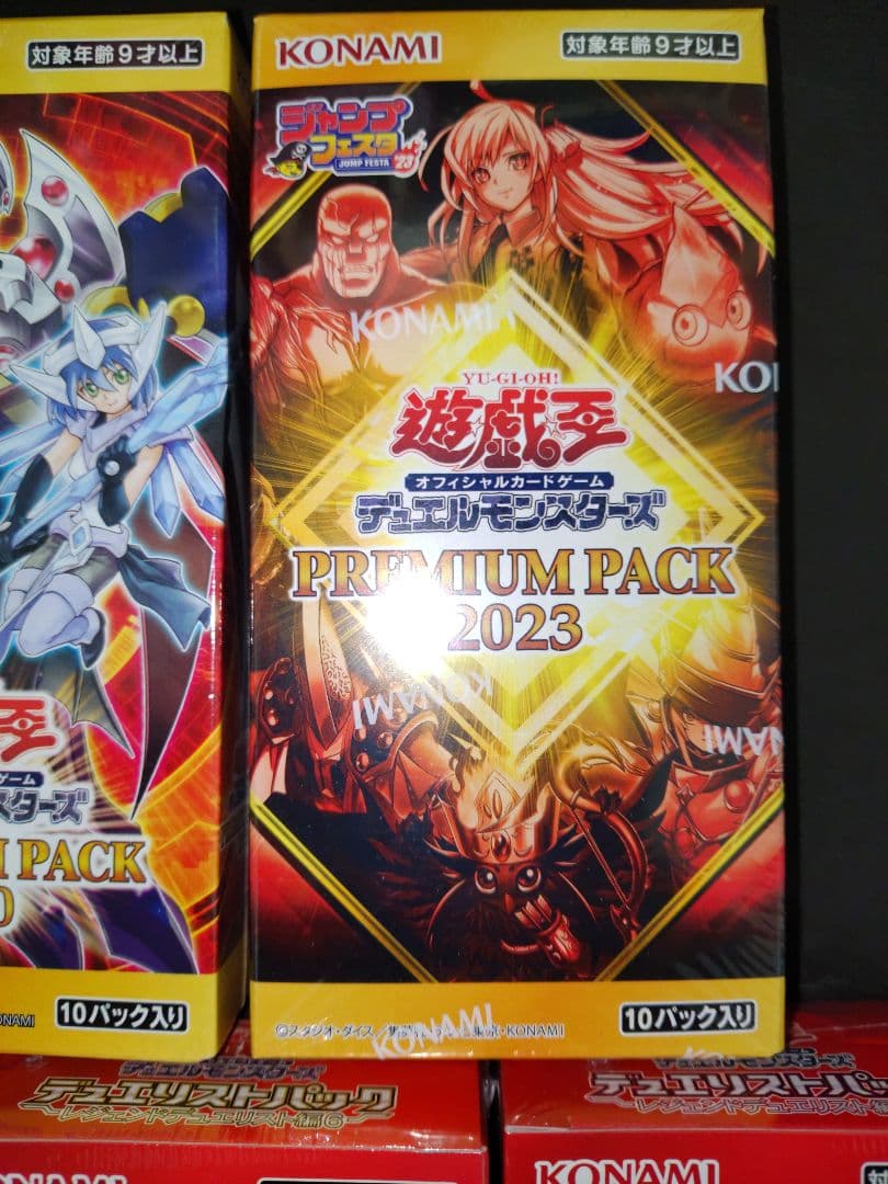 遊戯王　未開封シュリンク付き　boxセット
