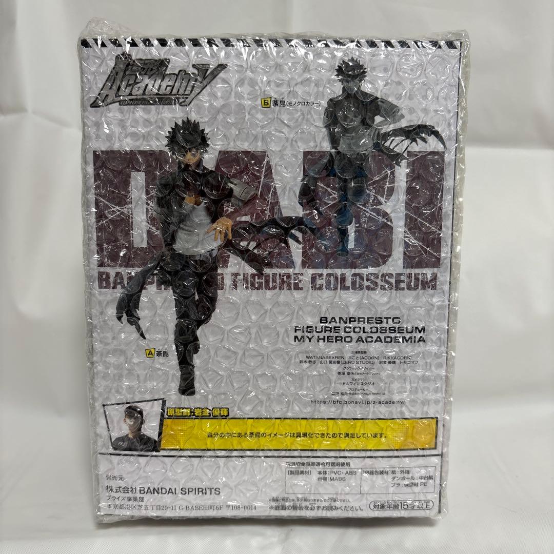 僕のヒーローアカデミア DABIフィギュアコロッセウム