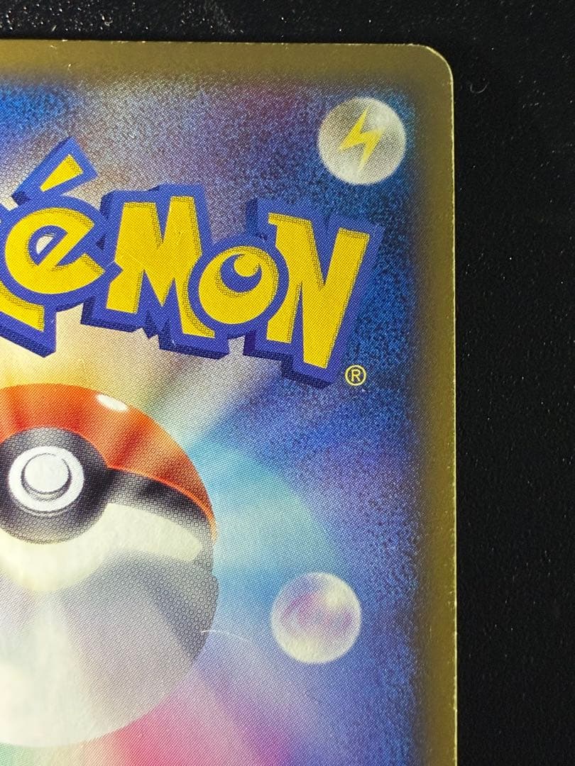 希少 ルギア LEGEND アンリミ