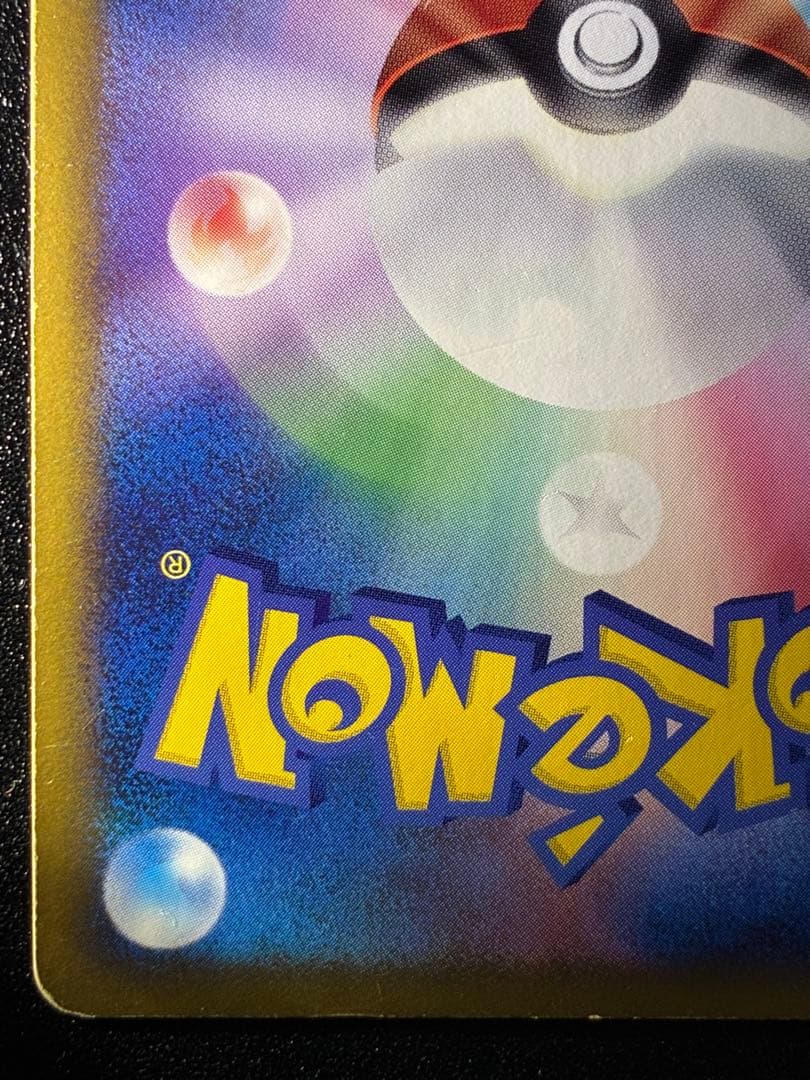 希少 ルギア LEGEND アンリミ