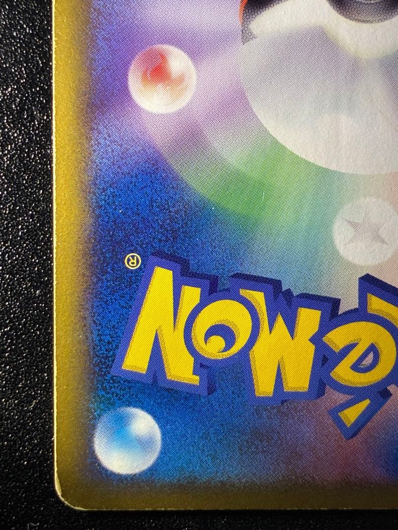 希少 ルギア LEGEND アンリミ