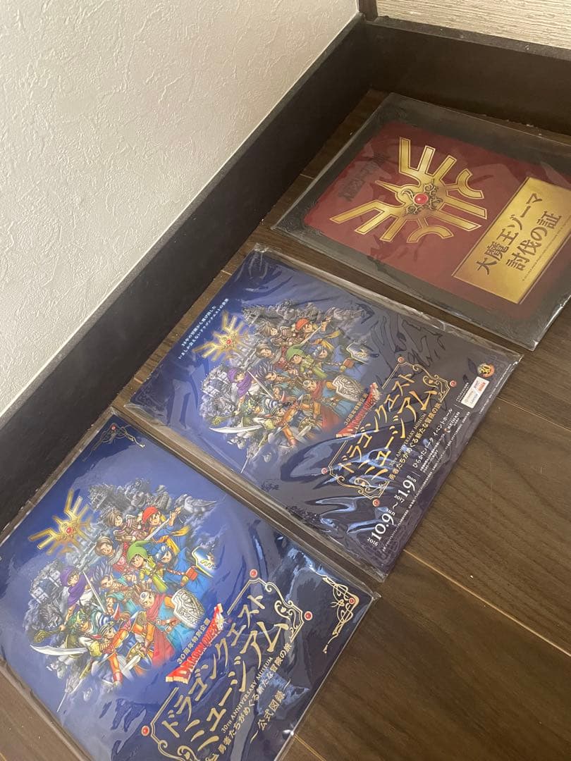「本日処分出品」ドラクエミュージアム限定廃盤レアコミュ系ふくびき所ロトの兜