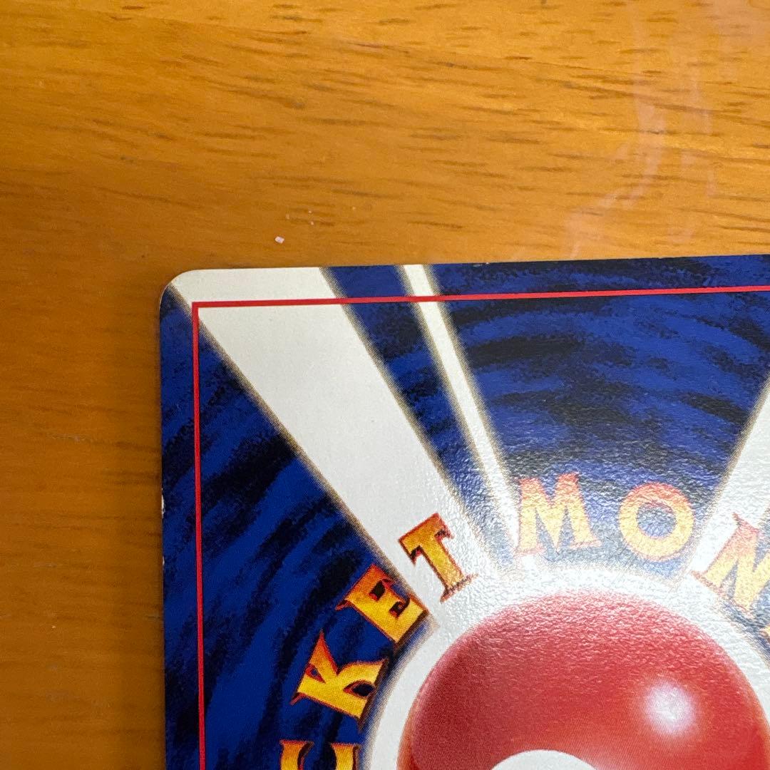 【旧裏】ナツメのゲンガーLV.39 ★ ジム拡張第2弾 闇からの挑戦