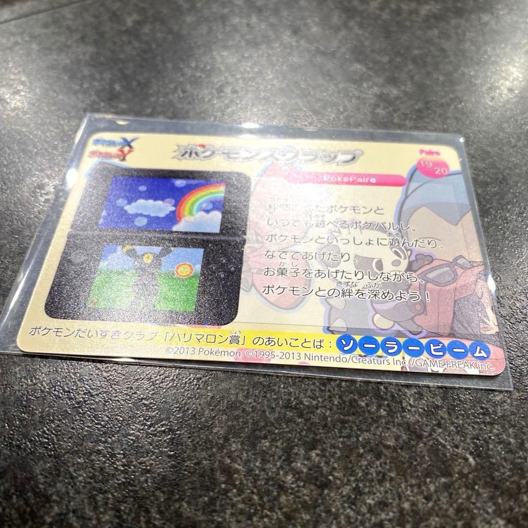 【超希少】ポケモンスクラップ　ブラッキー　ポケモンだいすきクラブ　カード　ブイズ