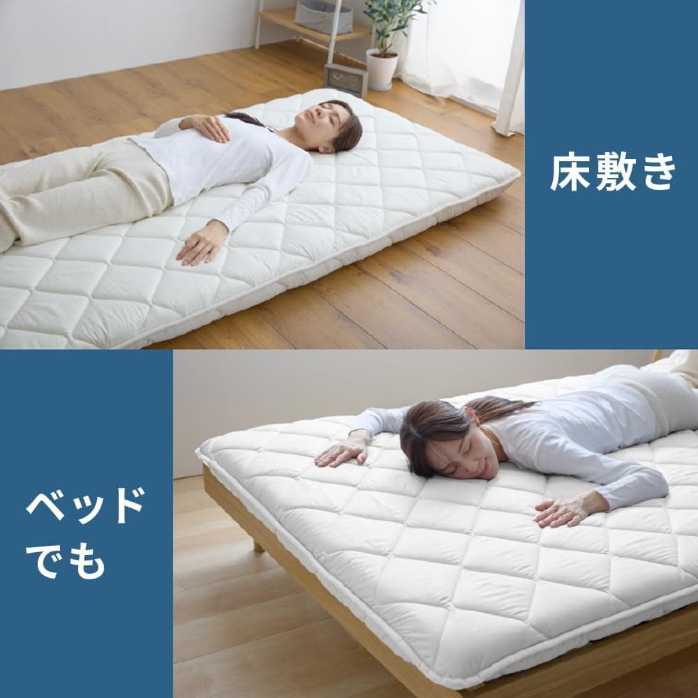 テイジン マイティトップⅡ ad ECO　アイリスプラザ 敷き布団 セミダブル