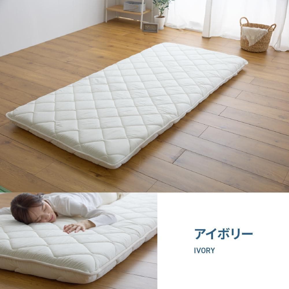 テイジン マイティトップⅡ ad ECO　アイリスプラザ 敷き布団 セミダブル