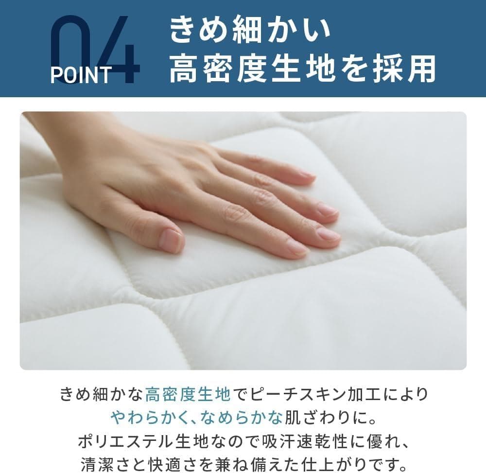 テイジン マイティトップⅡ ad ECO　アイリスプラザ 敷き布団 セミダブル