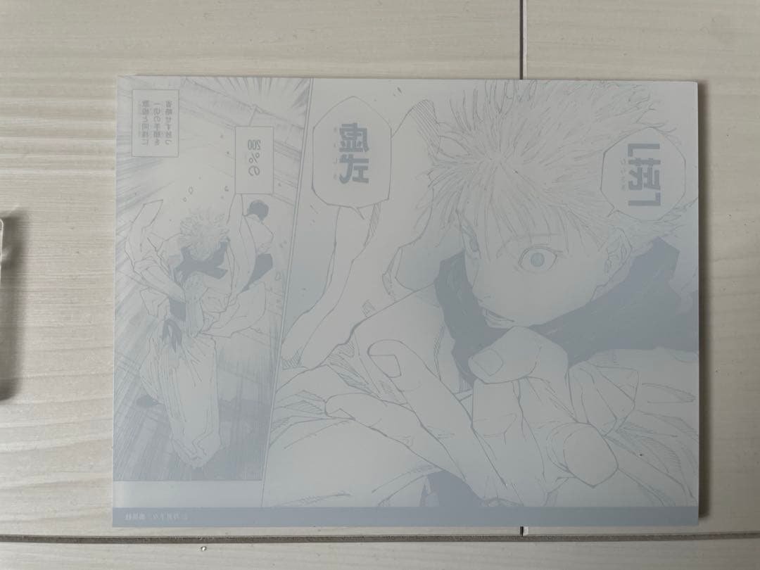 五条悟　マンガアクリル