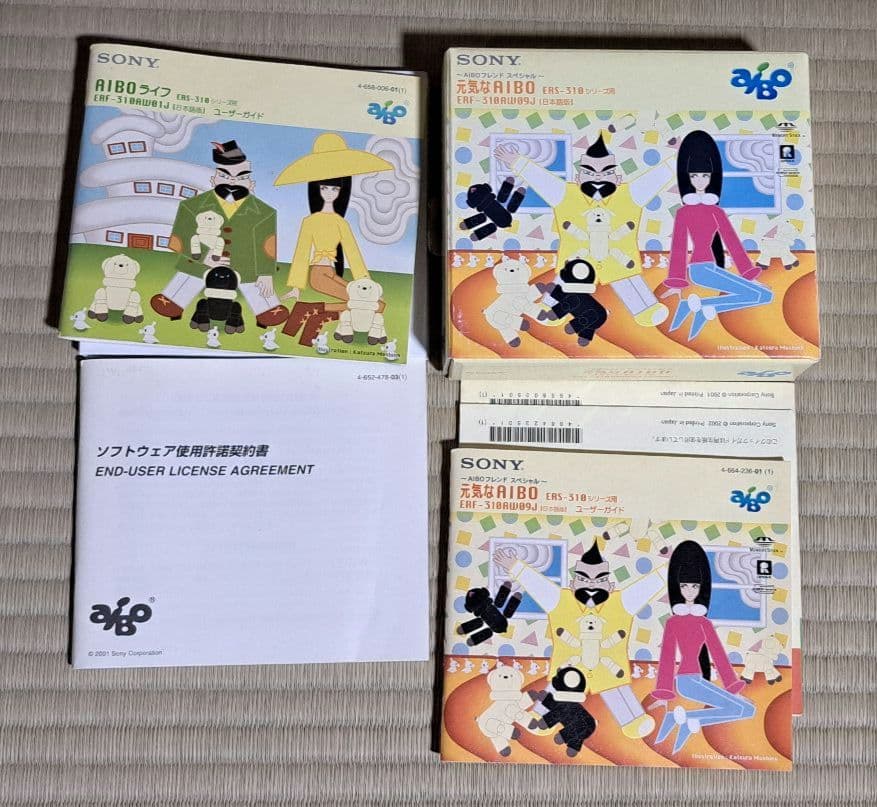 SONYアイボ 犬型ロボット ERS-312音声認識 直ぐ動く本体、付属品