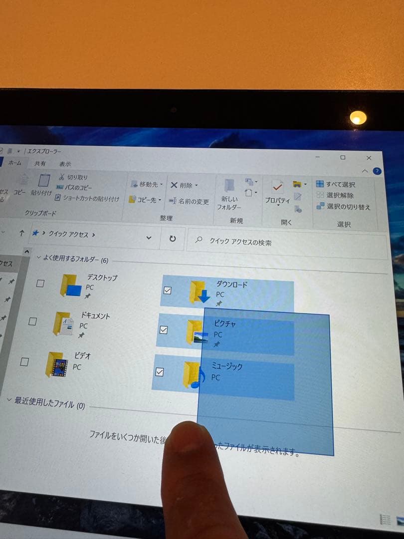 13.3インチ LenovoYOGA 900-13ISK i7 16G 512G