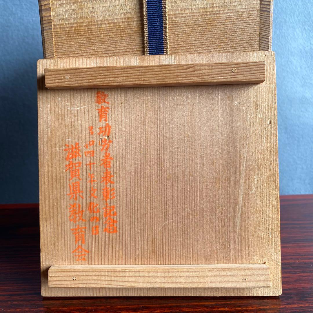 信楽掛花生　高橋楽斉　信楽窯　面取　掛花入　花瓶　信楽焼　床飾り置物