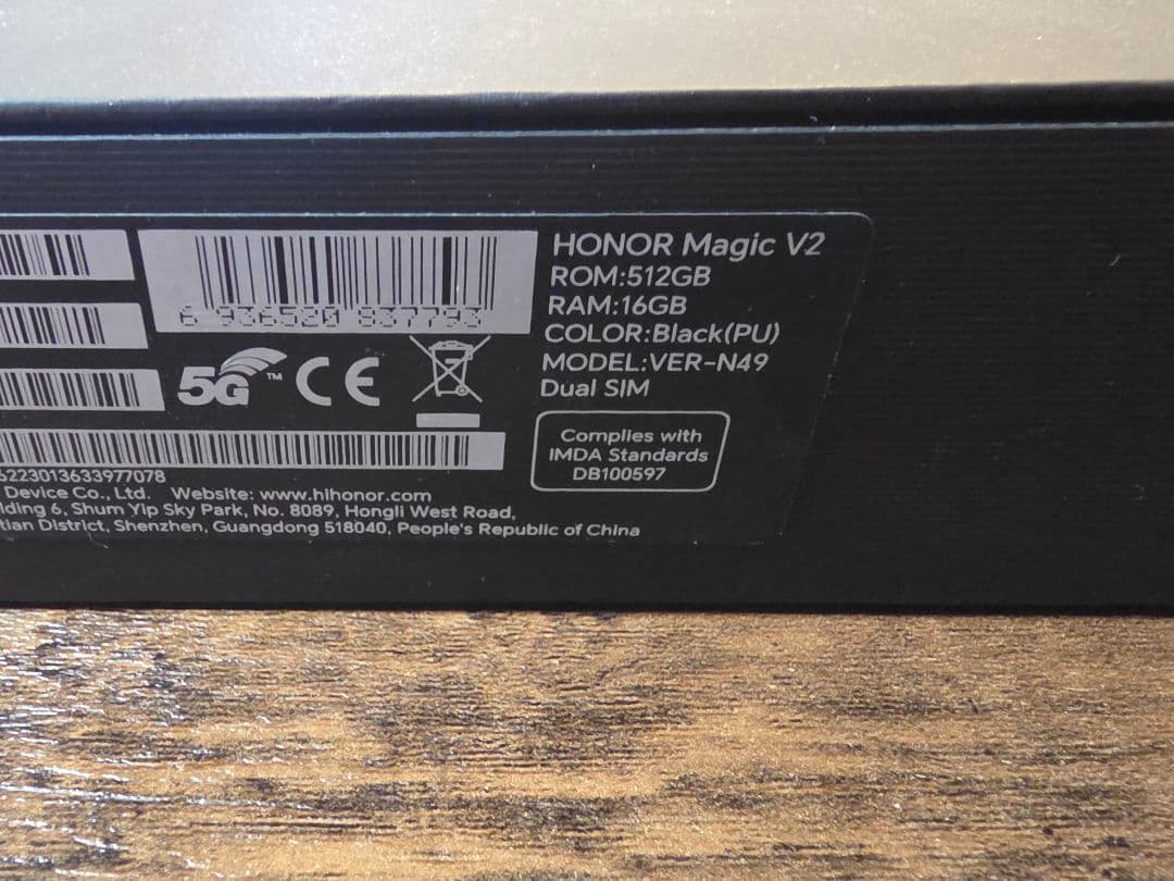 Honor Magic V2 16GB 512GB グローバル版 SIMフリー