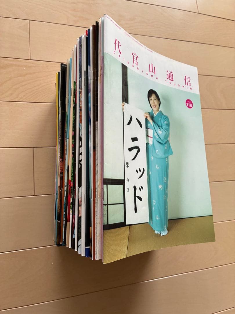 サザンオールスターズ　代官山通信 62冊 vol.110〜vol.173 最新号