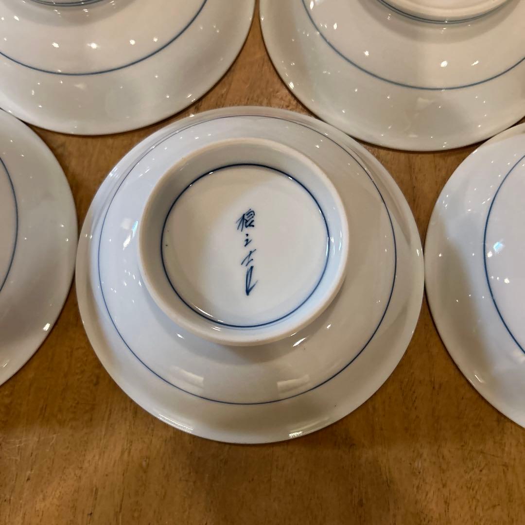 有田焼　根之吉窯　佐賀錦　平鉢　五個　昭和期　希少