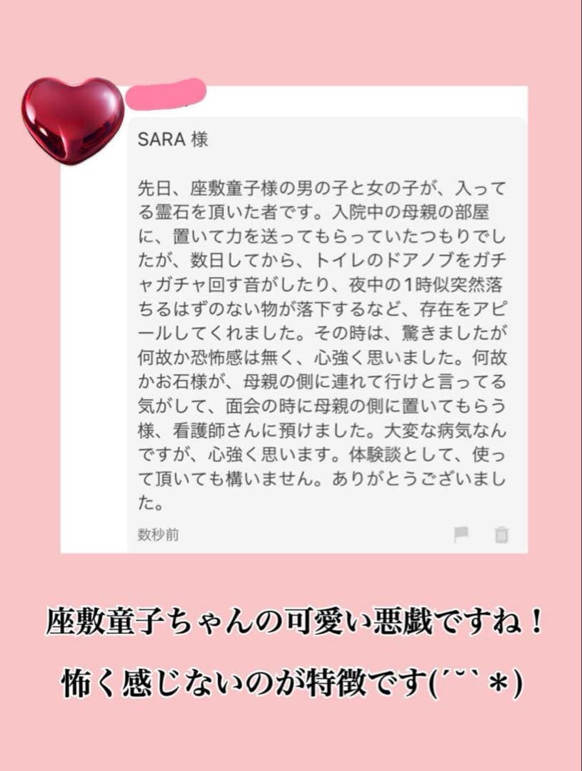 チョウピラコ3体宿る！幸運と癒しを運ぶ！高波動 超強力浄化セレナイト