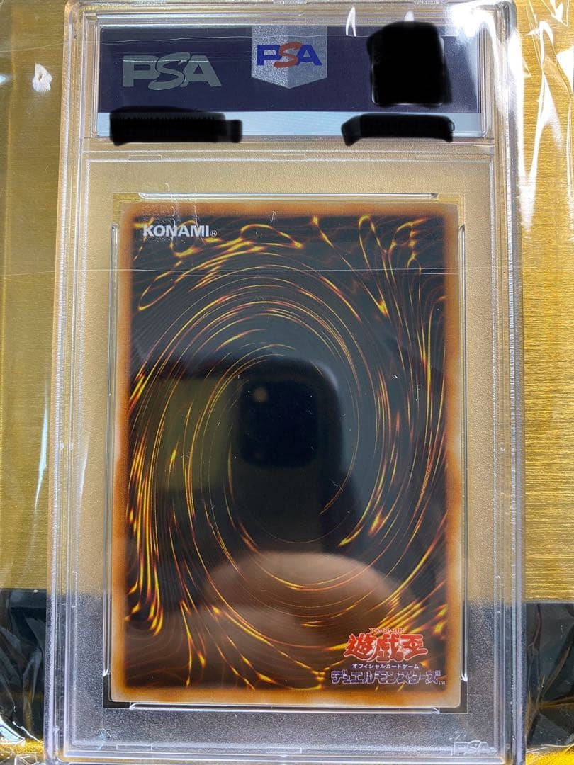 め*る様 【美品】PSA8 カオス・ソルジャー　初期　ウルトラレア